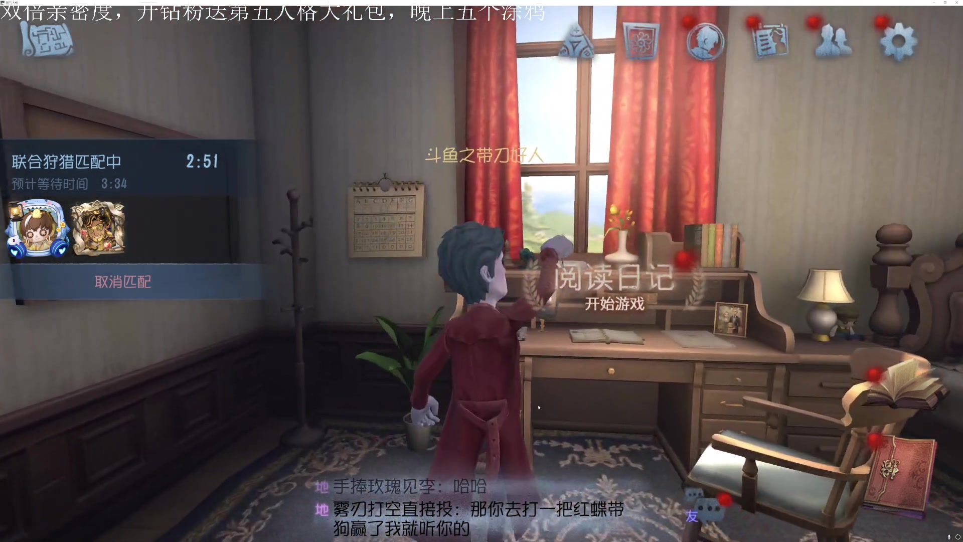 【2023-05-22 21点场】丶小沐木：今天开始一周双倍！ 4801532