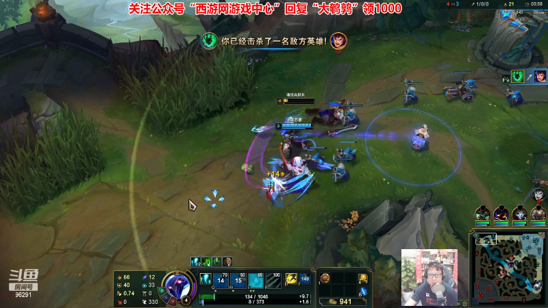 【英雄联盟】东北大鹌鹑的精彩时刻 20230522 00点场