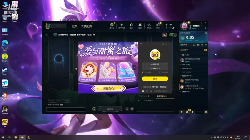 【2023-05-22 14点场】风中追风Fzz1：卷毛：老男孩5排！