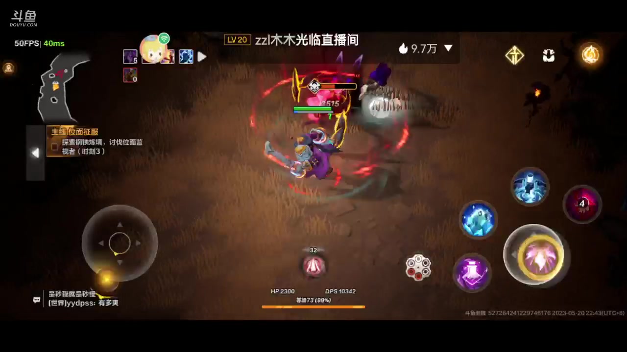 【2023-05-20 22点场】老魏丨灬：火炬之光进来和我一起玩吧