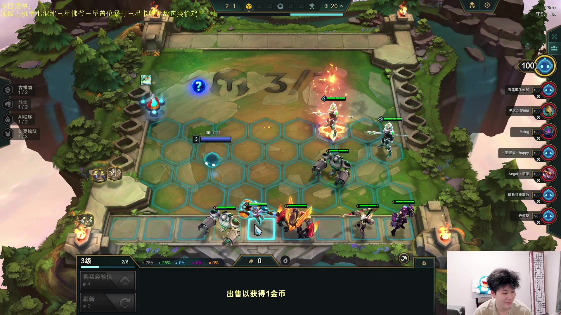 【2023-05-21 22点场】是小柒鸭XQ：只会赌六魔道七层追梦！！！