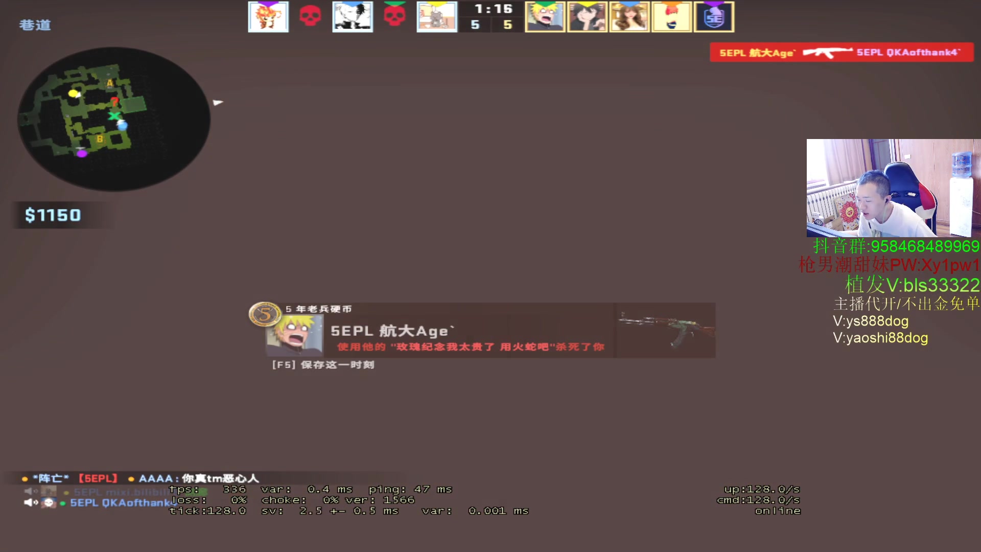 【2023-05-22 16点场】QKA付志海：【✘-✘ 5EPL爷的猪场】