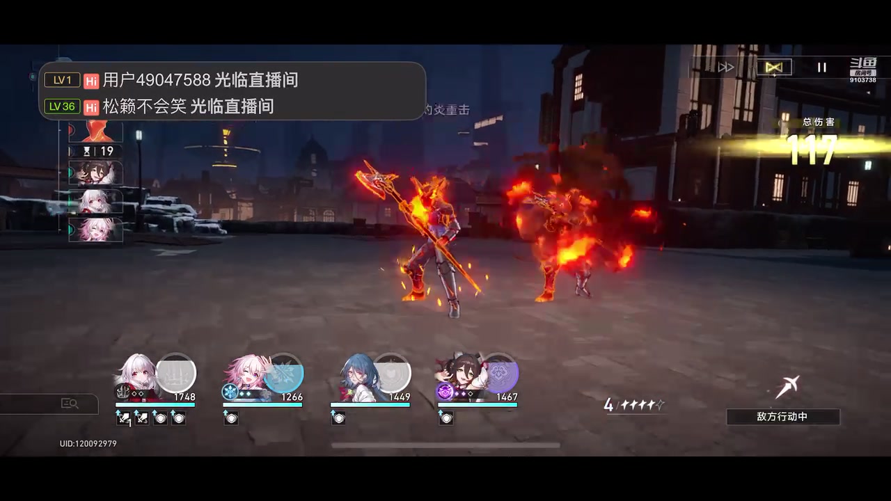 【2023-5-22 22点场】冬眠的猫熊F:崩坏星穹 -萌新.