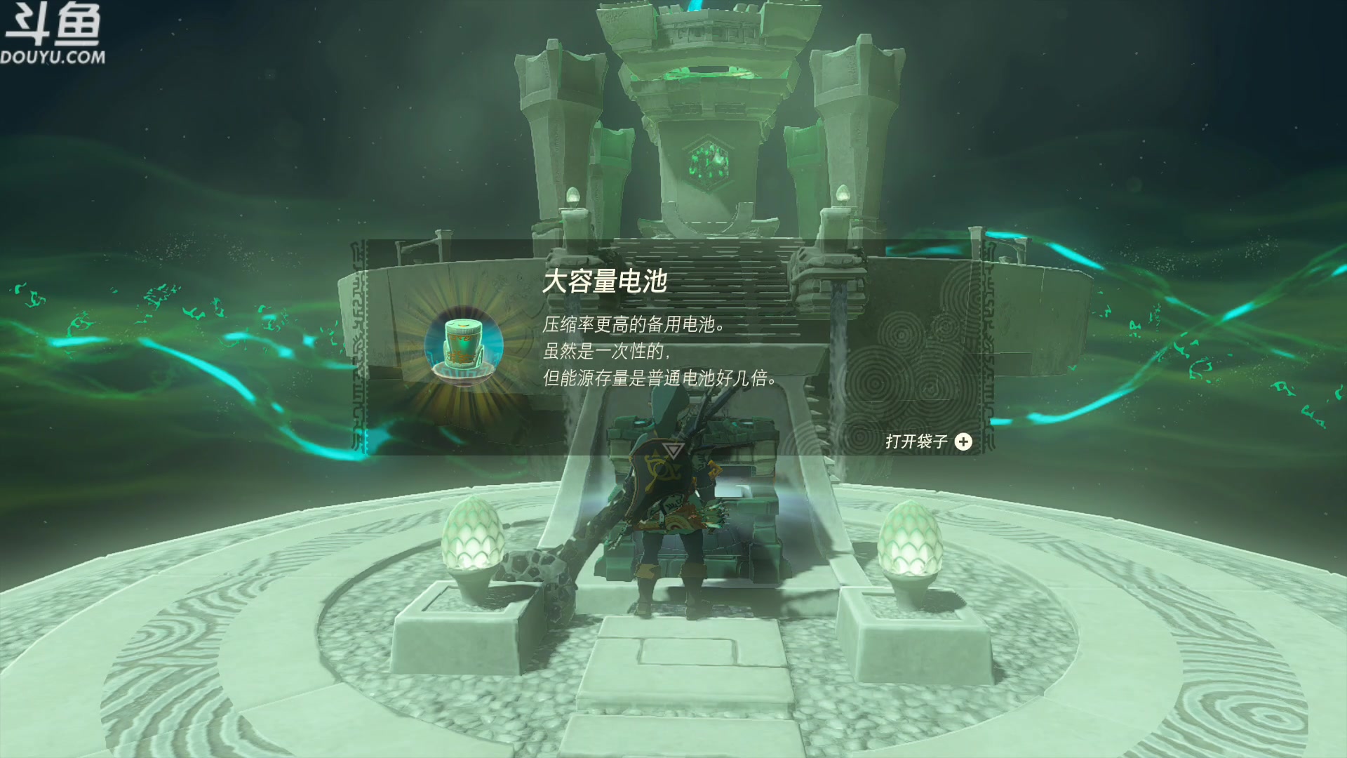 【2023-05-22 09点场】its宁玉今秋：以盖队林克大魔王参上！