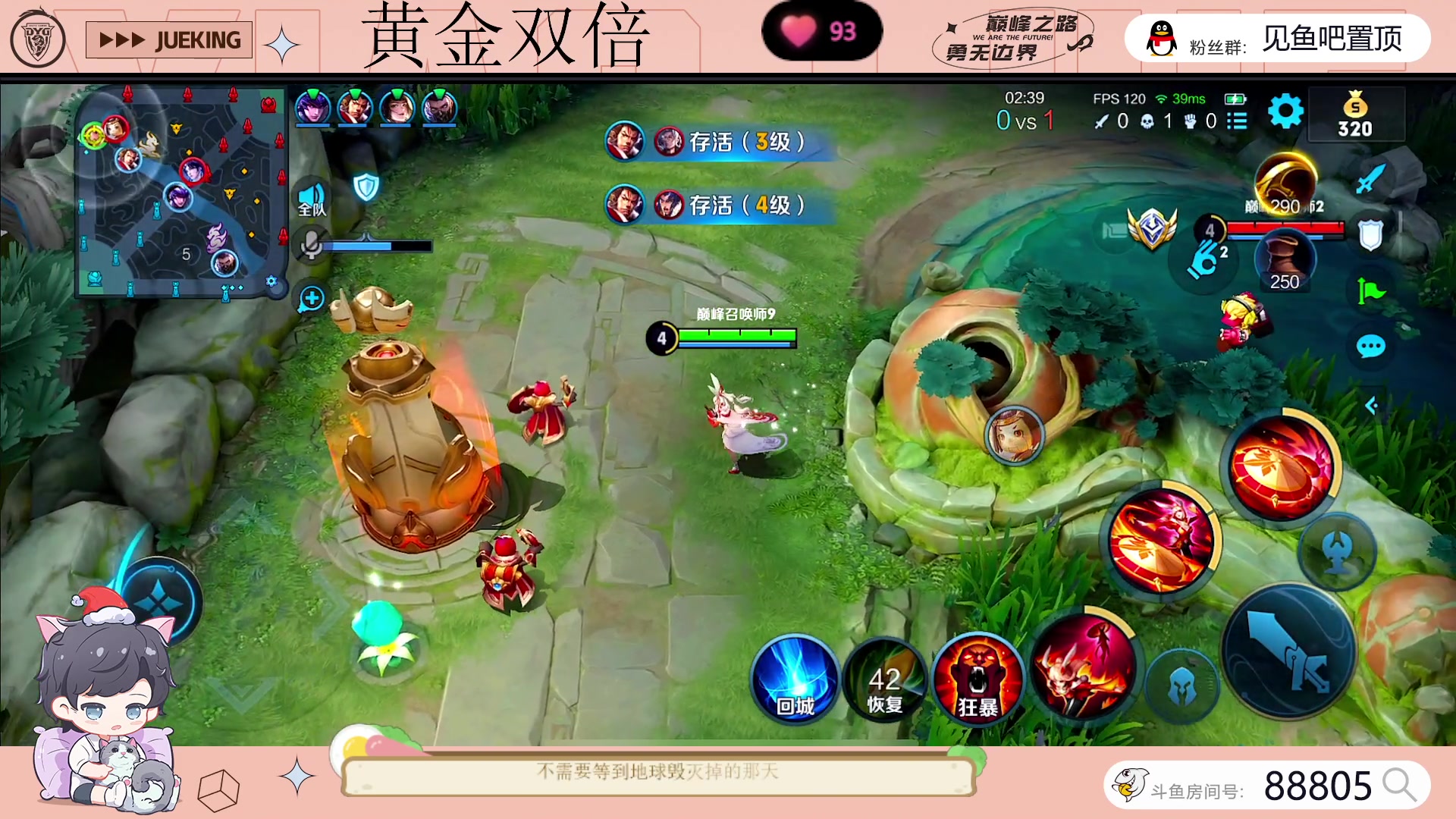 【2023-05-22 20点场】DYG萧玦：巅峰赛冲冲冲88805