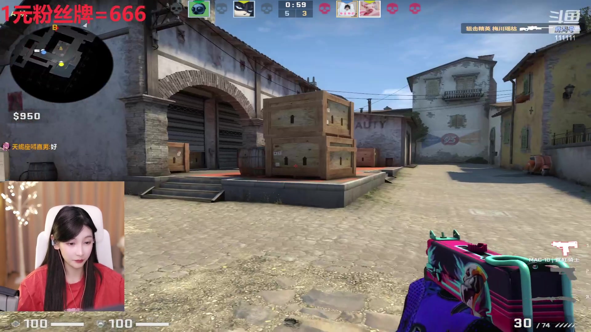 【2023-05-21 21点场】叶知秋Vanessa：秋：1元粉丝牌 晚上好