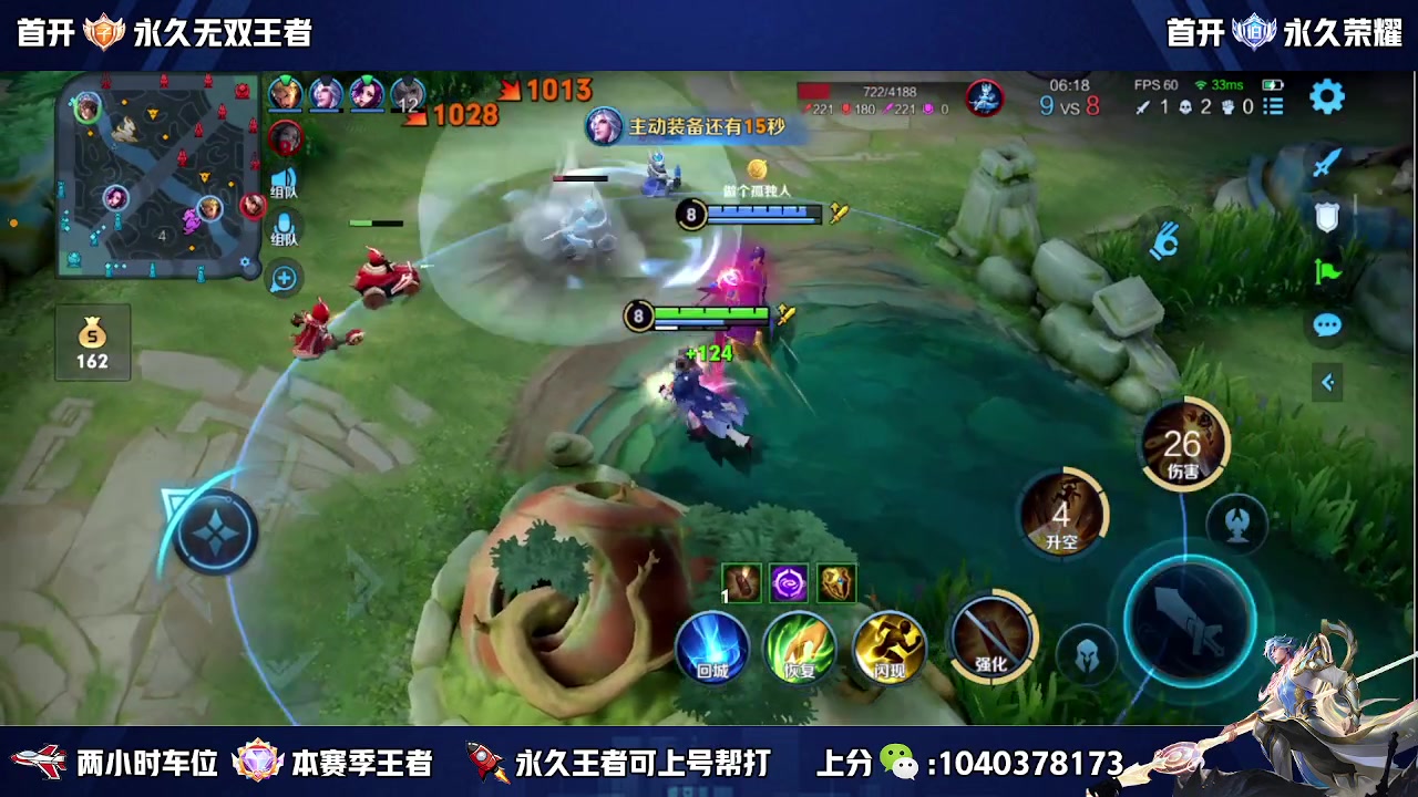 【2023-05-22 21点场】天涯丶全能打野：斗鱼第一赵云 教学打法