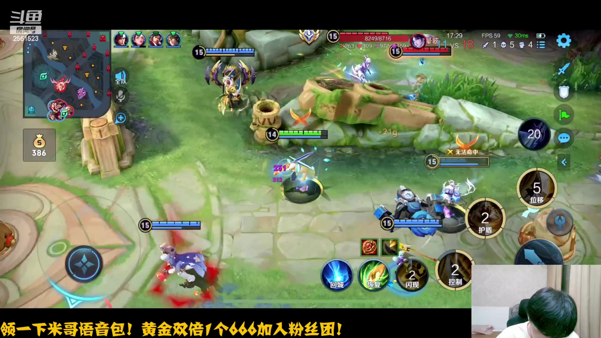 【2023-05-22 20点场】冲酱ccc：一元粉丝牌!双倍亲密度冲冲冲!