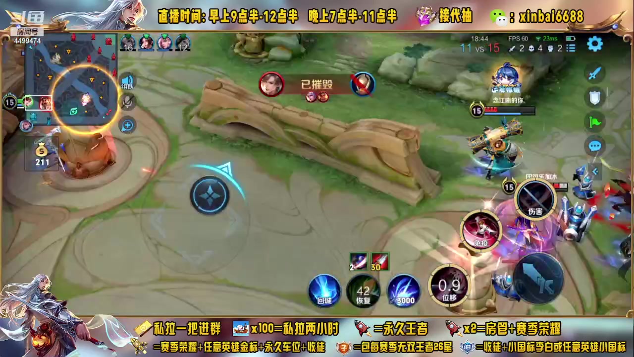 【2023-05-21 23点场】信白丶李白导师：国服李白巅峰教学屠杀