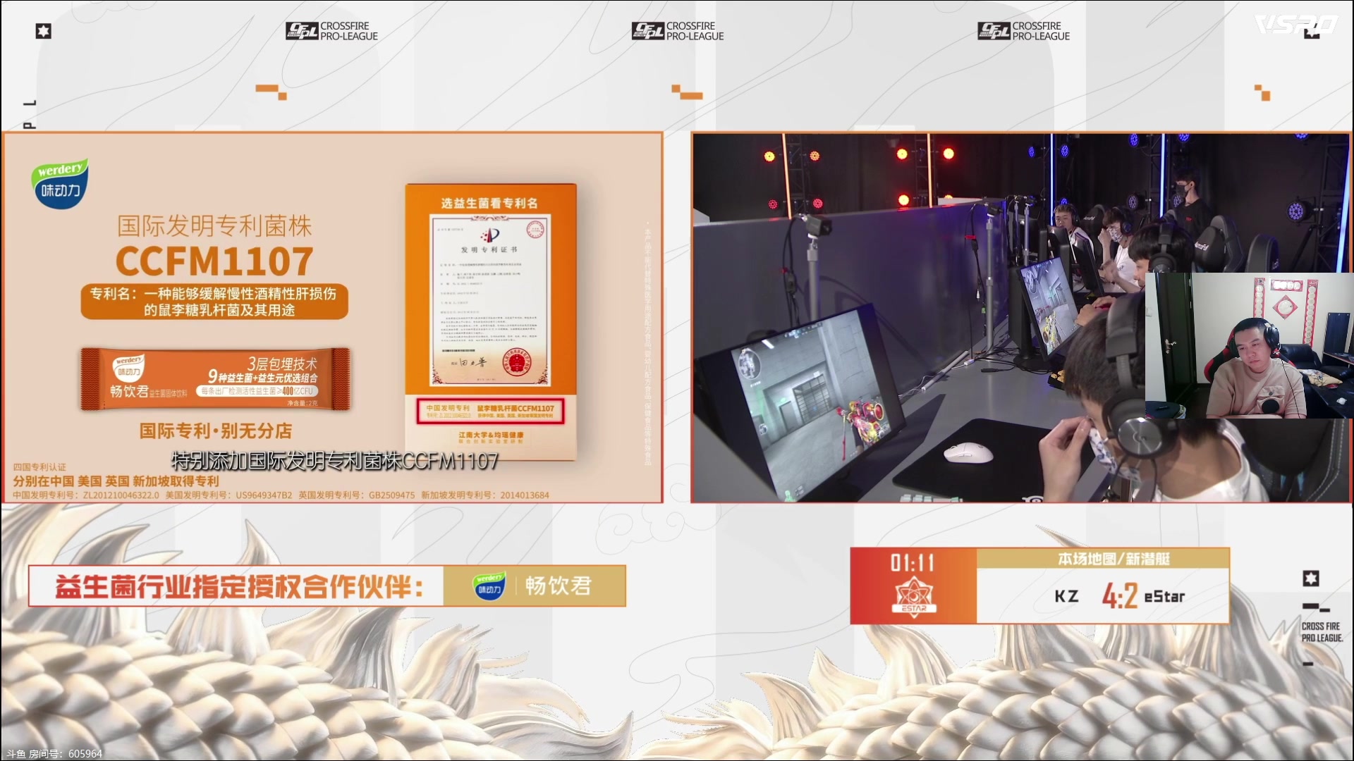【2023-05-21 23点场】CF王振：不迟到不早退的直播间