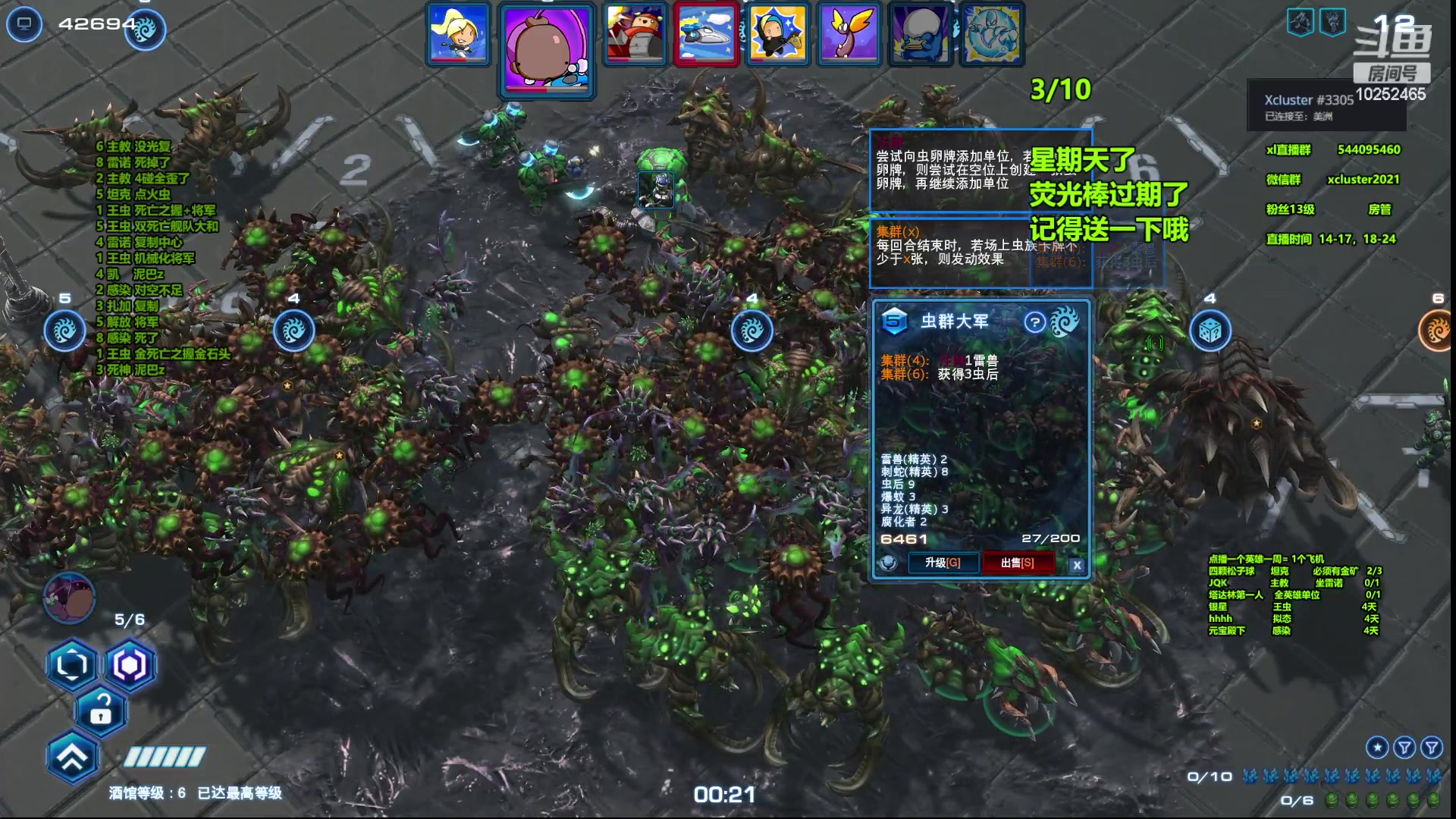 【2023-05-21 22点场】xcluster：星际酒馆，算分！