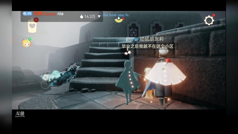 【2023-05-22 18点场】阿雾Uuuuu：光遇双声线美少女
