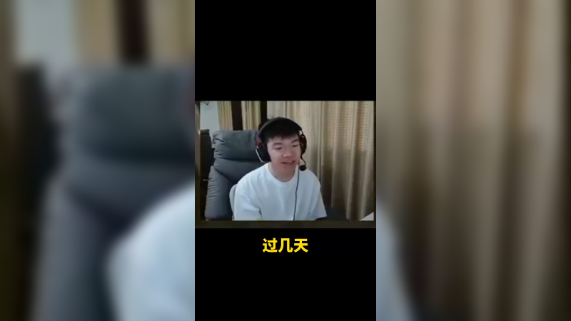 【17shou】 传下去：明天boss杯卑微上场，被队员排挤到打突击位，开送！