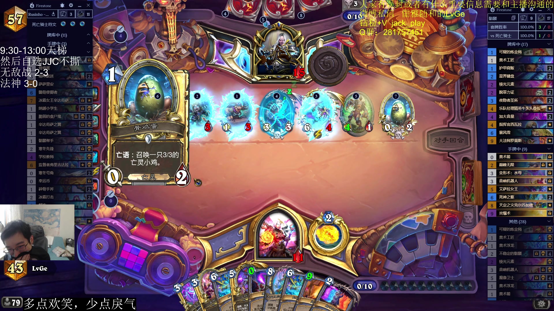 【2023-05-22 11点场】驴鸽LvGe：嘻嘻！做自己的开心果！