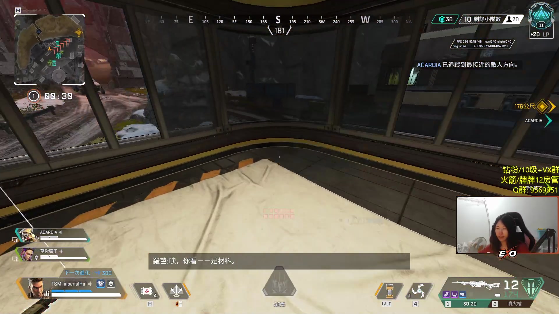 【2023-05-21 00点场】Raizy雪：布号丸儿..