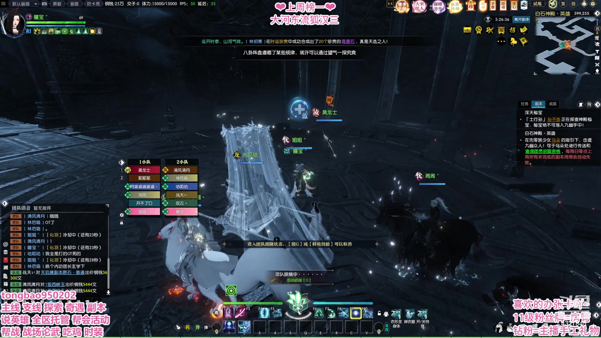 【2023-05-21 15点场】柠萌小瞳宝丶：【宅女瞳宝】英雄白石冲鸭~