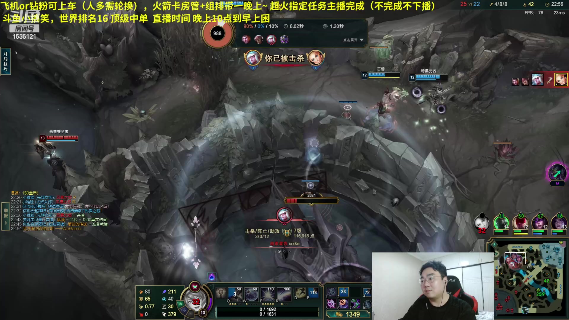 【2023-05-22 04点场】LMQ丶小搞笑：状态火热，来就赢~