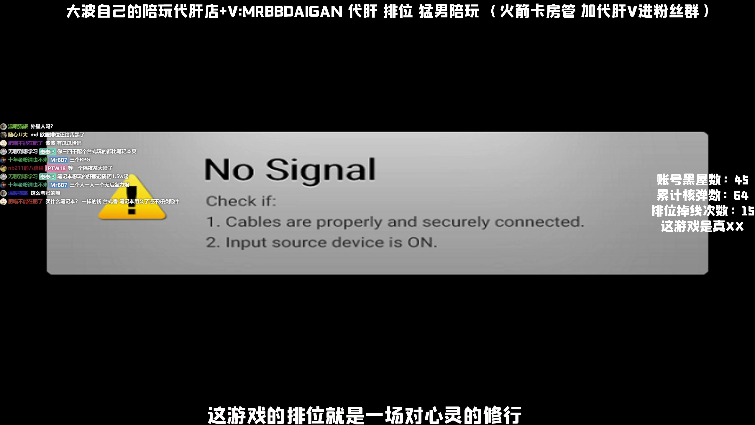 【2023-05-22 05点场】MrBB大波：炫彩了，前250还远吗？