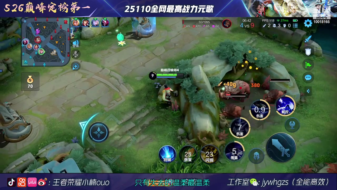 【2023-05-22 18点场】小楠ouo：自信冷静操作（白银双倍）