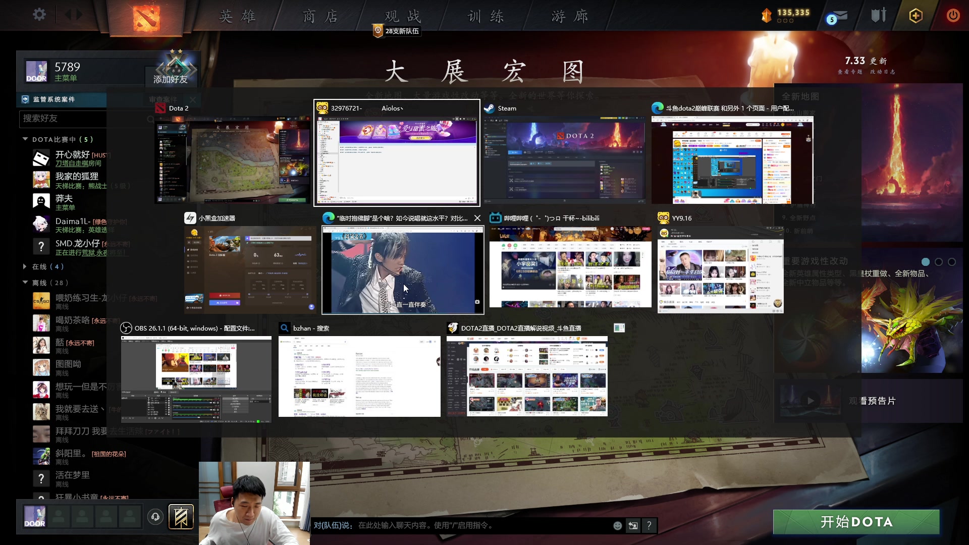 【2023-05-22 17点场】霸气虚幻哥1991：早上好咯！钻石四倍！ 73965