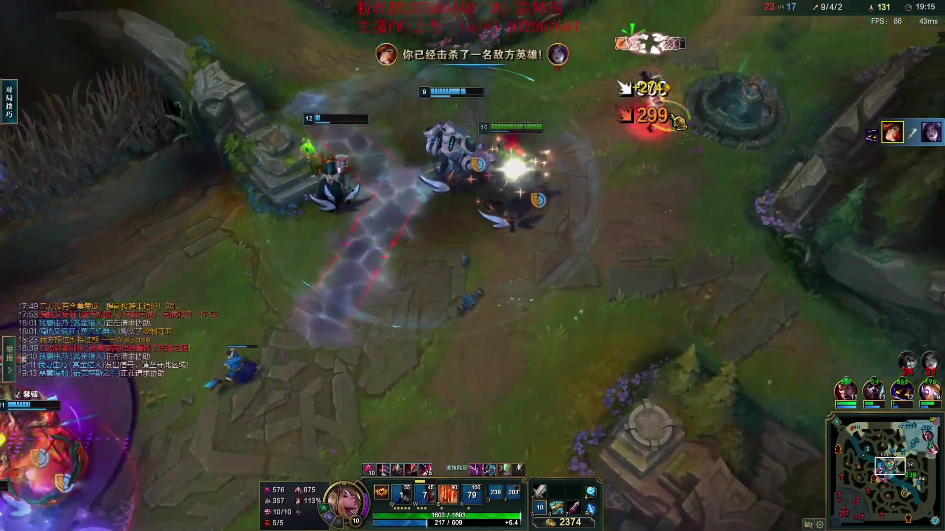 【2023-05-22 01点场】夏天夏天丶丶：最新版本女枪王出装