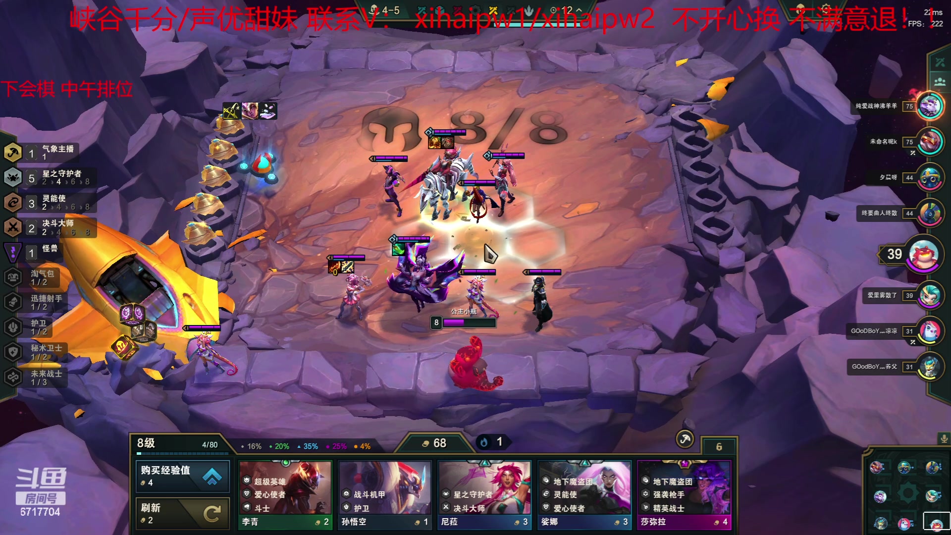 【2023-05-22 11点场】峡谷杀神酱油瓶：一区一个星期上王者！