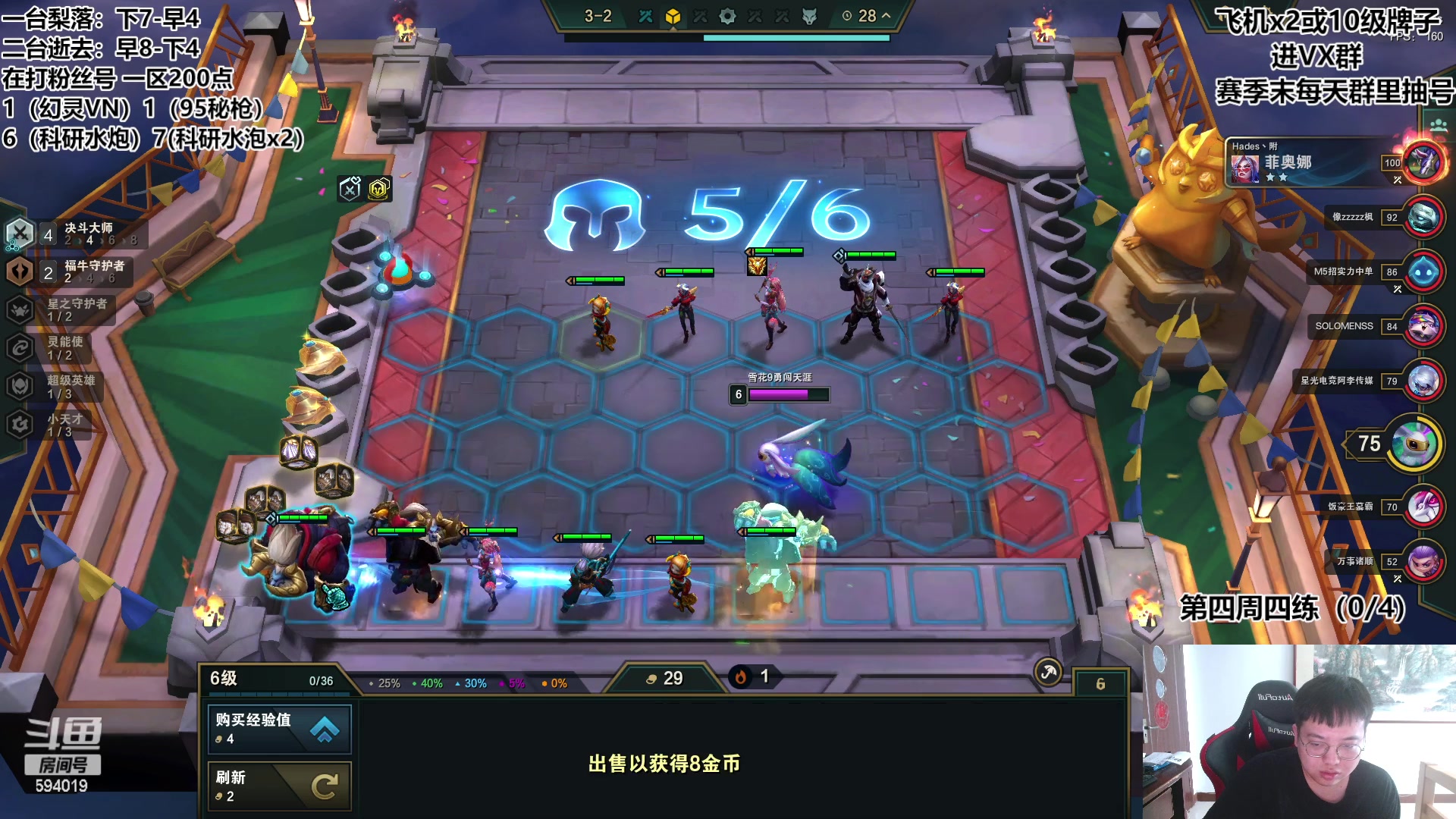 【2023-05-22 10点场】梨落秋溪：逝去：快乐游戏快乐砍分