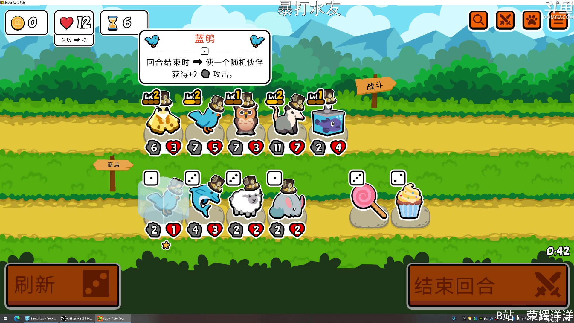 【2023-05-22 17点场】荣耀洋洋：【洋洋】小众，独立，单机游戏！