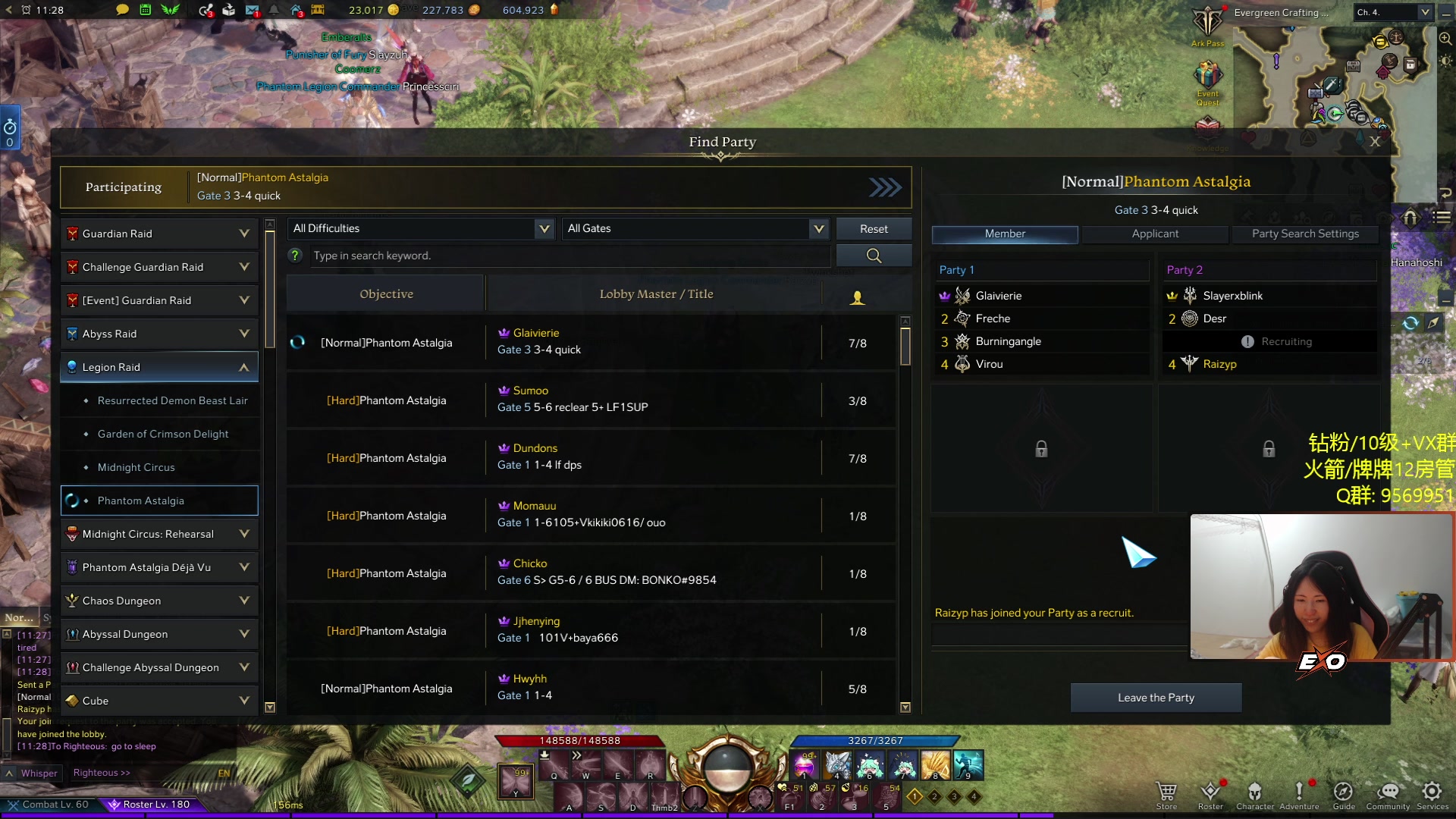 【2023-05-17 02点场】Raizy雪：天天开心~ 5820215