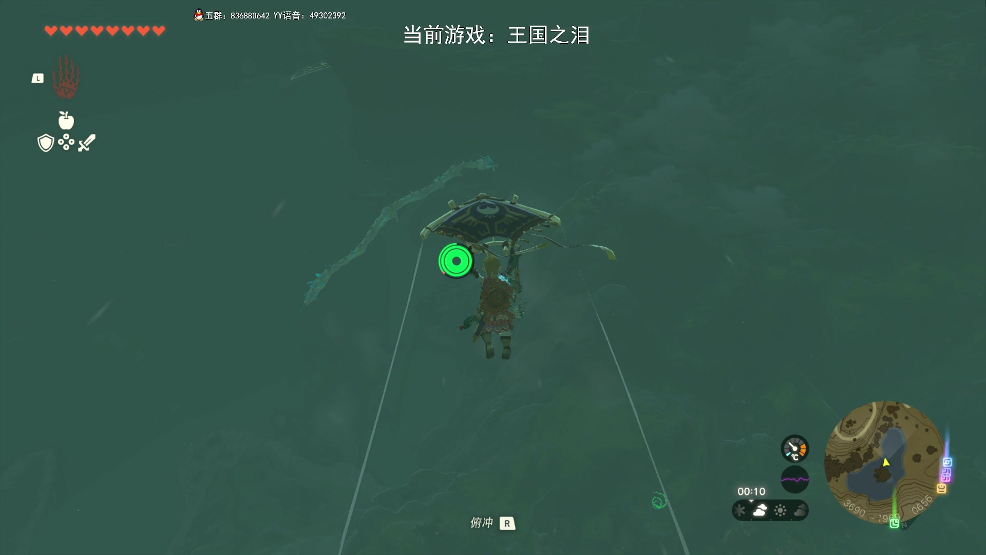 【2023-05-20 19点场】谭机霸开播了：⭐霸霸⭐520记得来看人家~