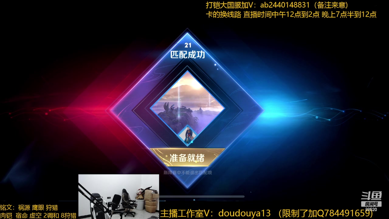 【2023-05-21 21点场】为输出铠证明的南瓜：只玩输出铠 冲巅峰第一