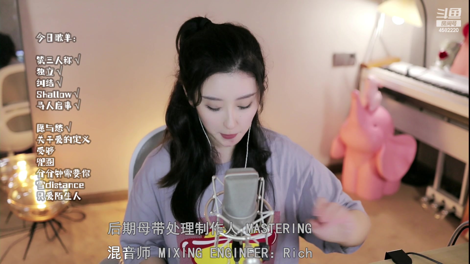 【2023-05-21 22点场】二减eeJ：喝茶听歌聊天室~