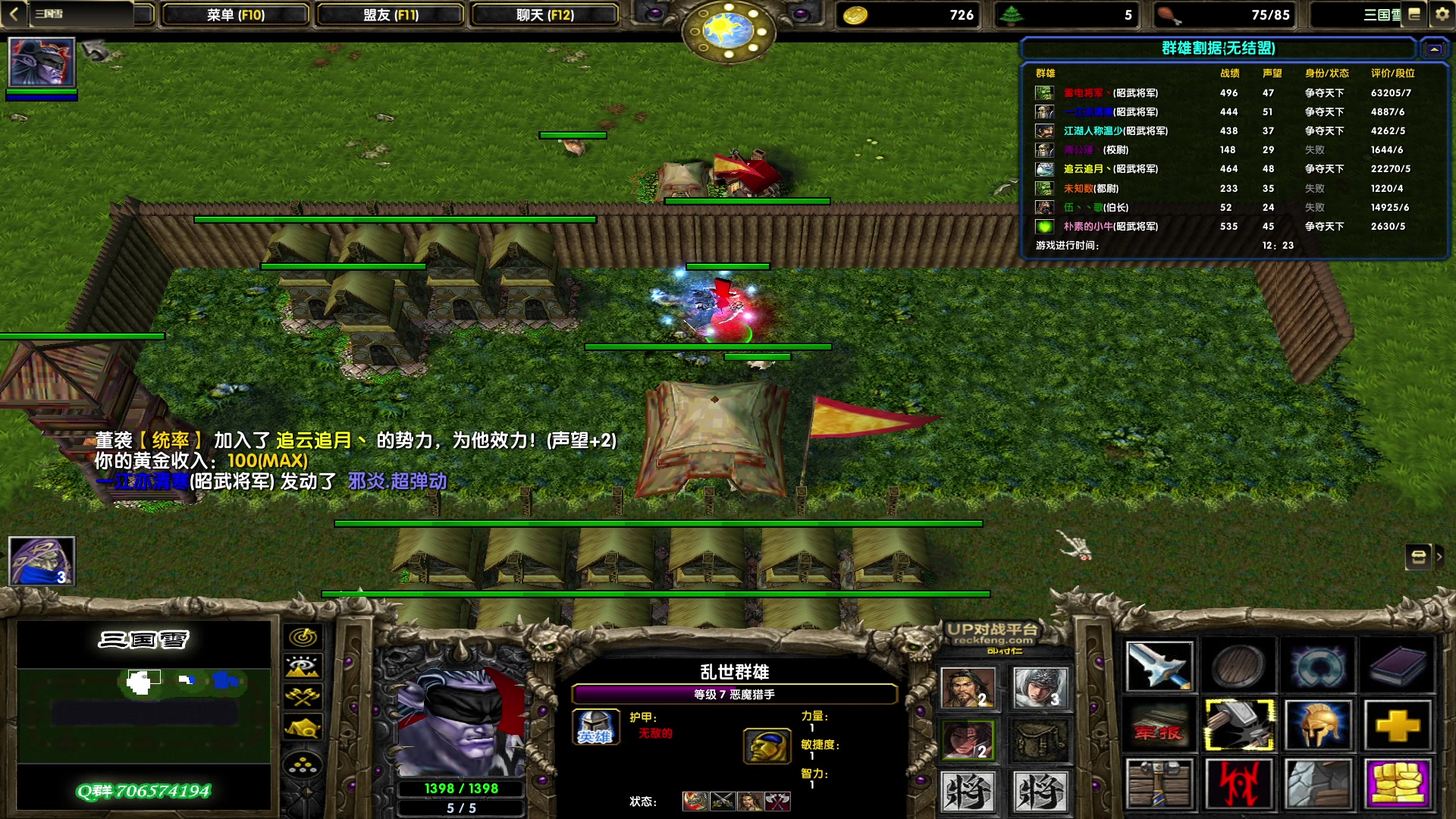 【2023-05-21 18点场】余贰人：新年快乐！ 97828