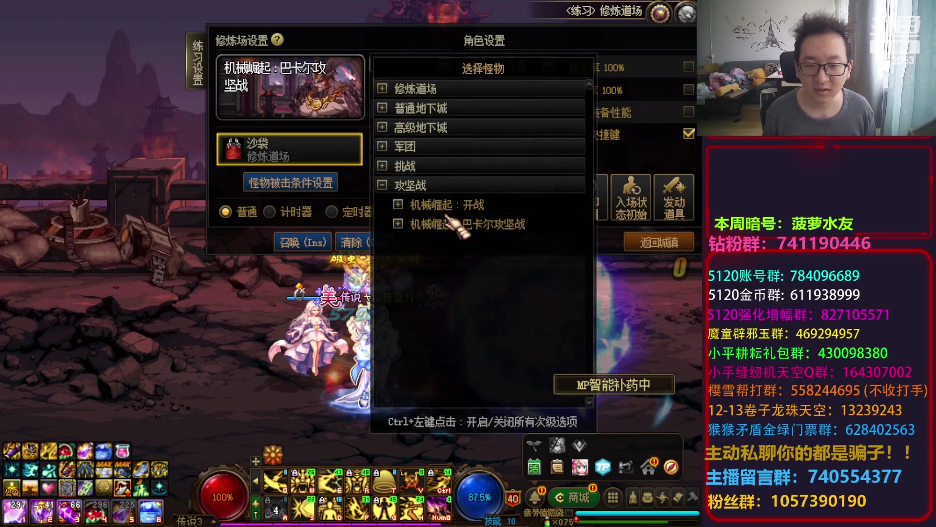 【2023-05-22 12点场】银樰不是银雪：我们是冠军！！！ 5012053