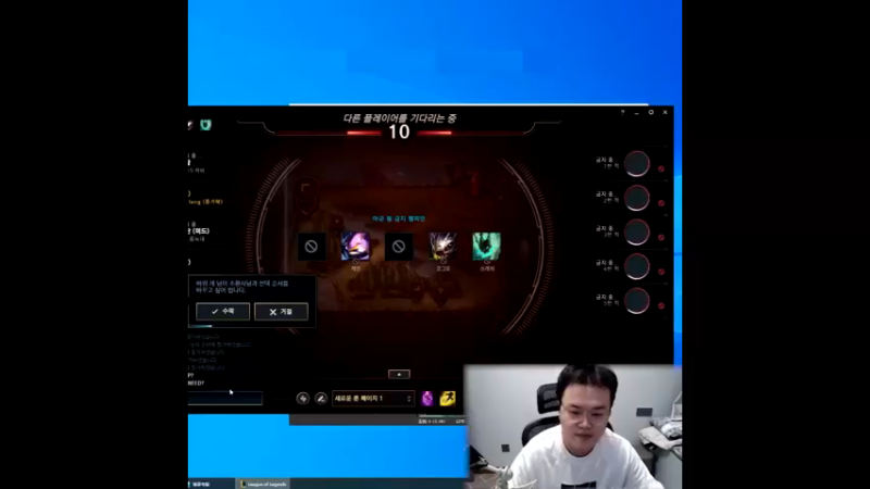 BLG〉LCK英雄联盟