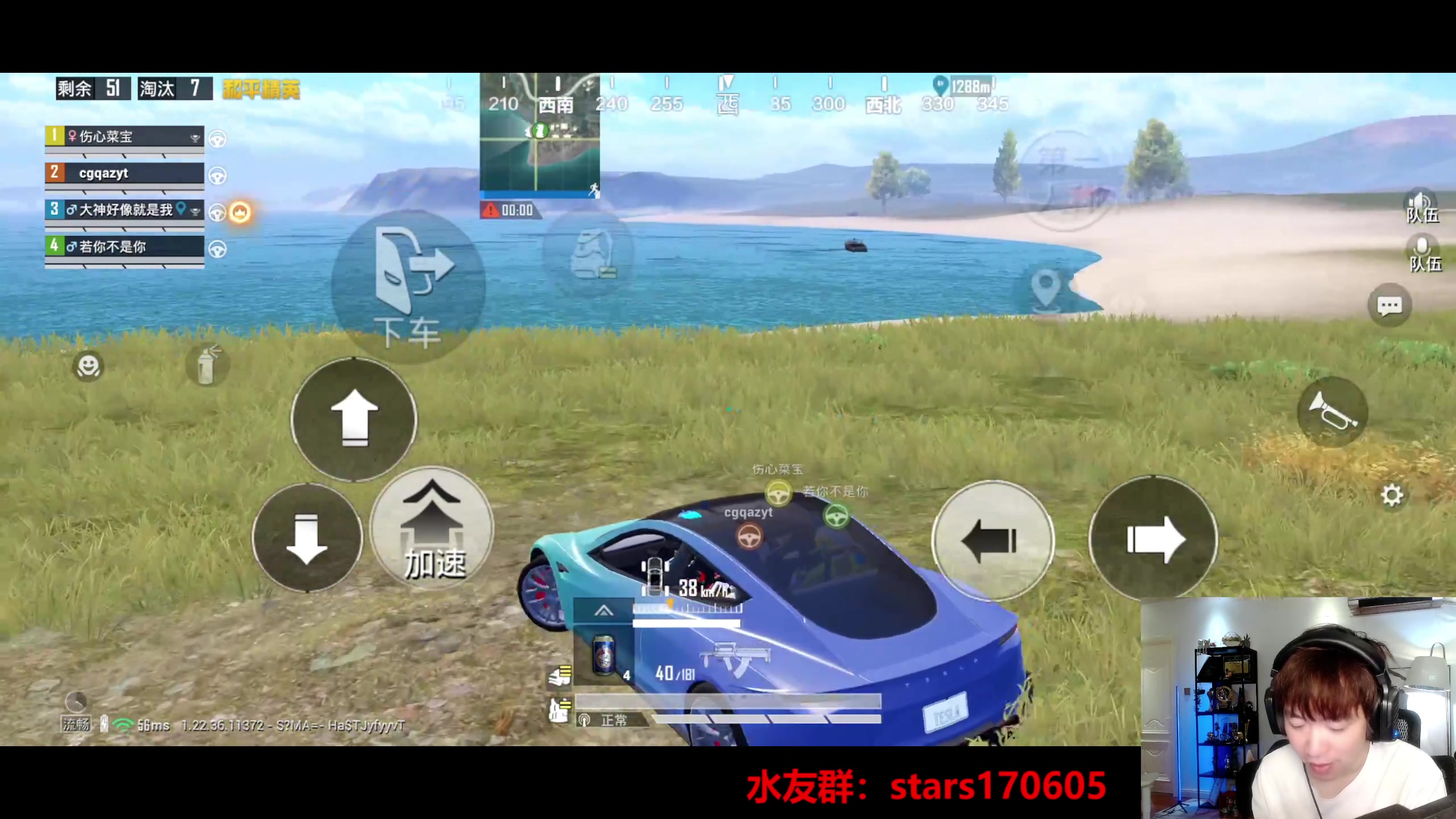 【2023-05-22 19点场】Dy花老湿：【守护手机荣光】