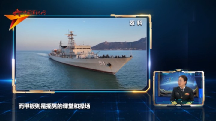 “郑和”号训练舰：优化升级后 每天可淡化40多吨海水