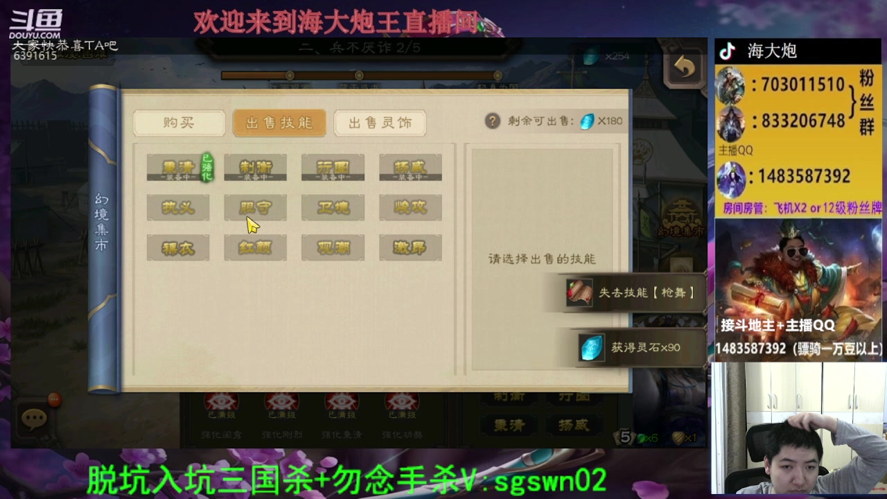 【2023-05-22 01点场】海大炮王o：19点斗地主