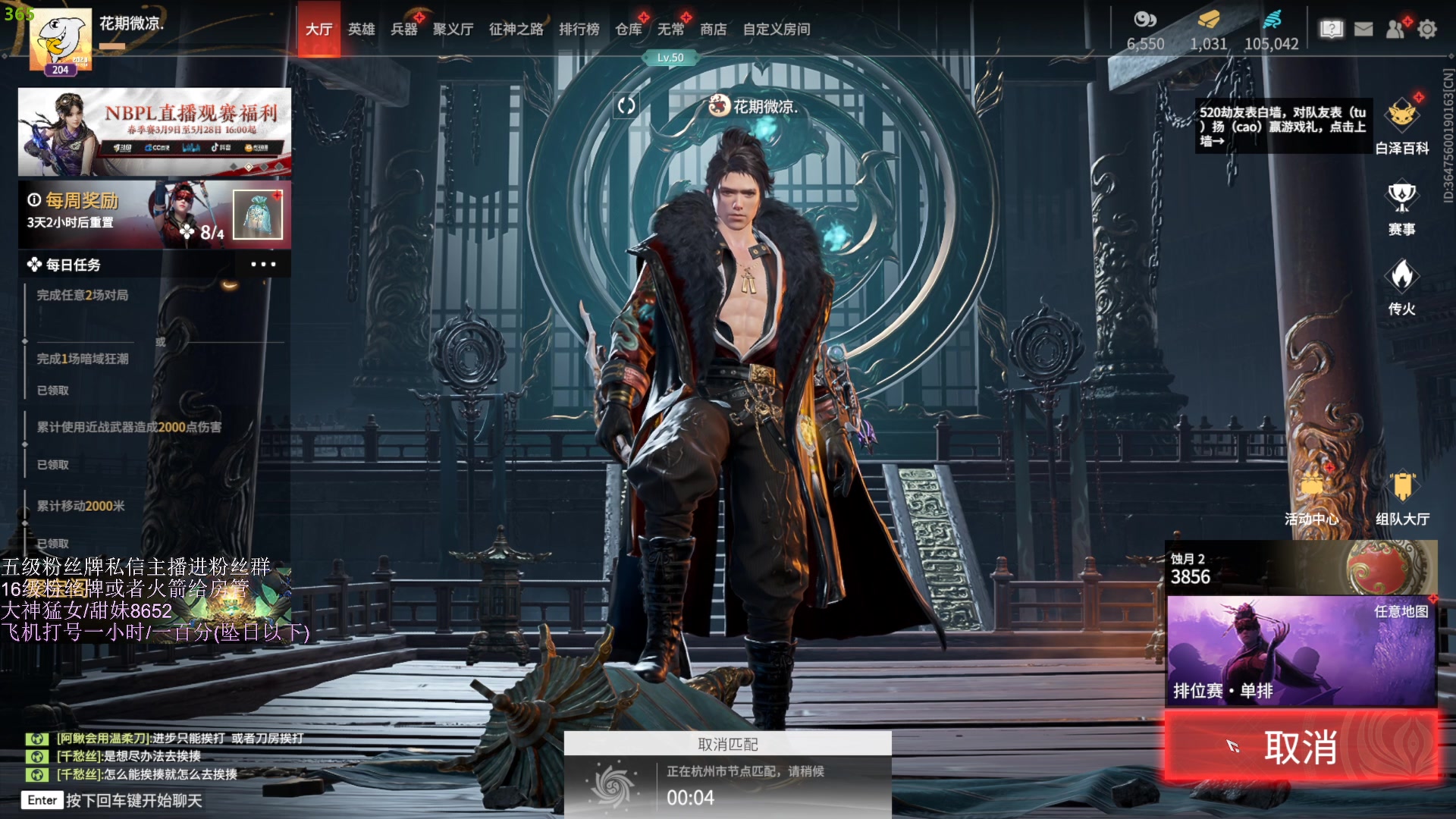 【2023-05-22 00点场】刀一挥趴一堆：(刀一挥)上分机器人