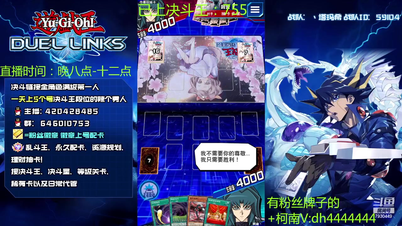 【2023-05-22 19点场】1丶柯南：月初不努力，月底就加班