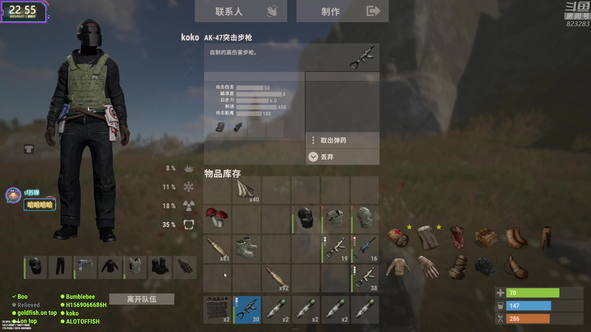 【2023-05-21 22点场】1K黄辉冯：黄辉冯：最好玩的生存游戏~