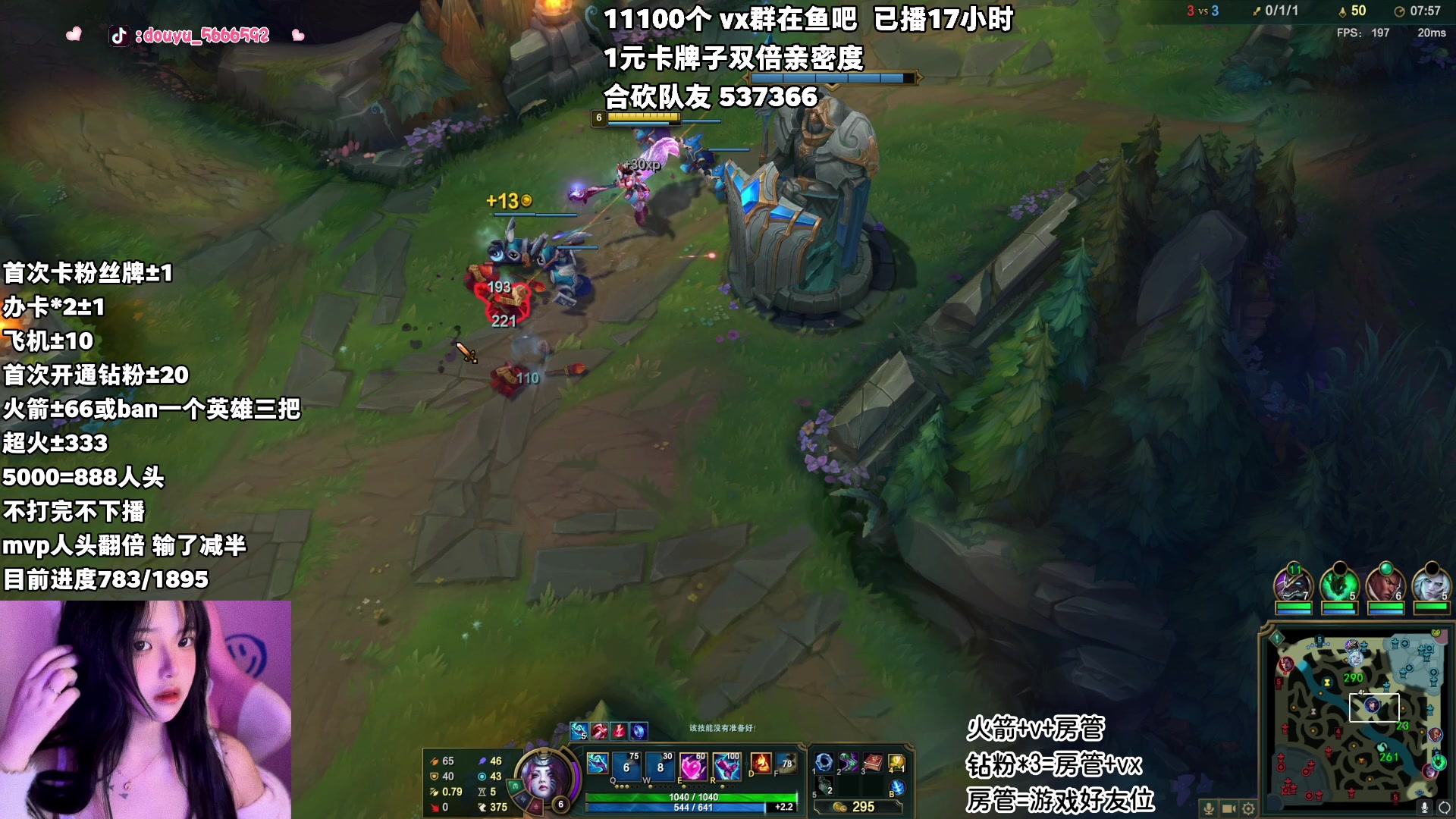 【2023-05-21 11点场】小杏乃OvO：合砍 一元粉丝牌 黄金双倍亲密度