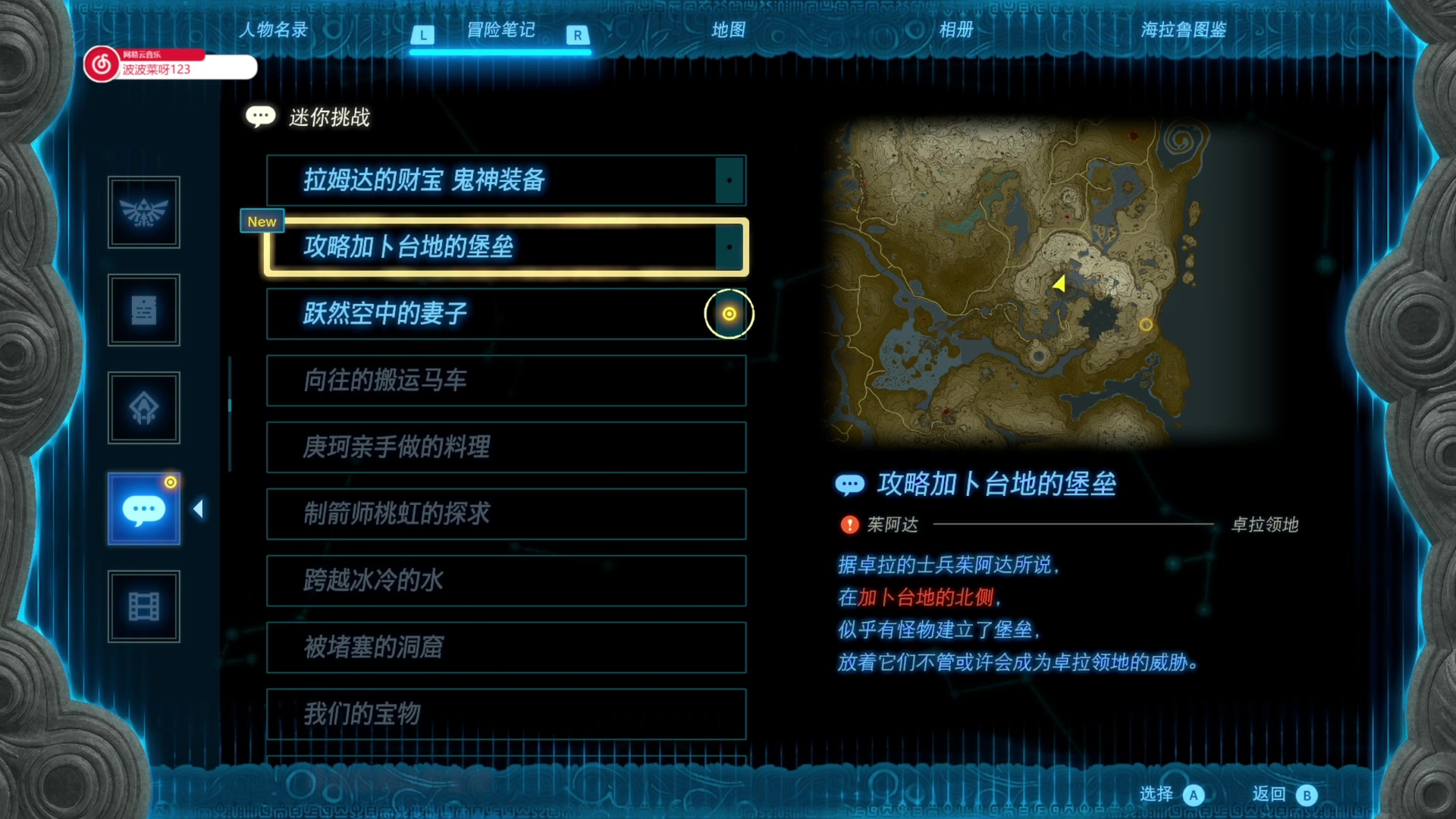 【2023-05-22 21点场】波波菜呀：王国之泪，你们都咳嗽了多久呀