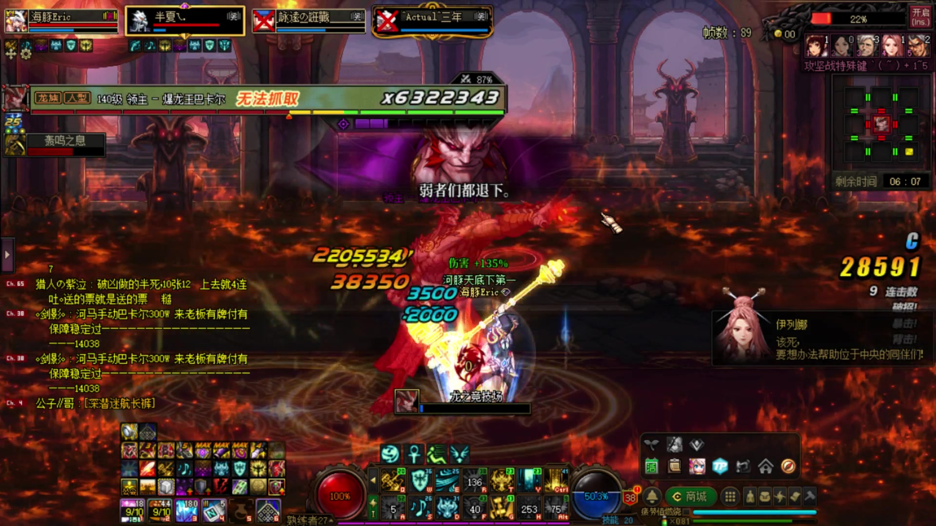 【2023-05-21 20点场】河豚Eric：200小时CF玩家！