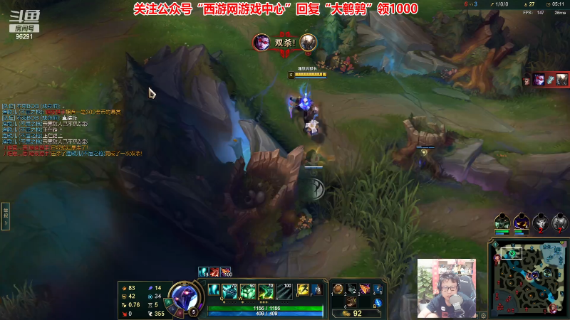 【英雄联盟】东北大鹌鹑的精彩时刻 20230522 00点场