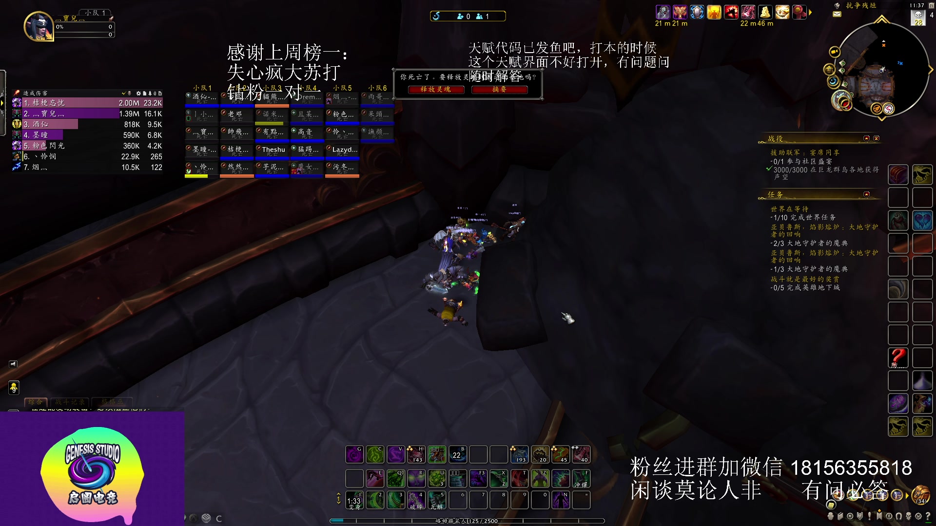 【2023-05-21 11点场】许言0407：许老板：恶魔猎手团本大秘境