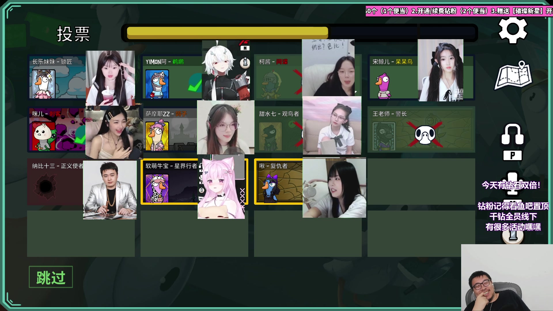 【2023-05-21 22点场】王师傅精益求精：大家521快乐！！！！