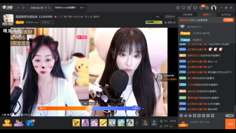 视频 desktop 2023-05-06 19-31-52