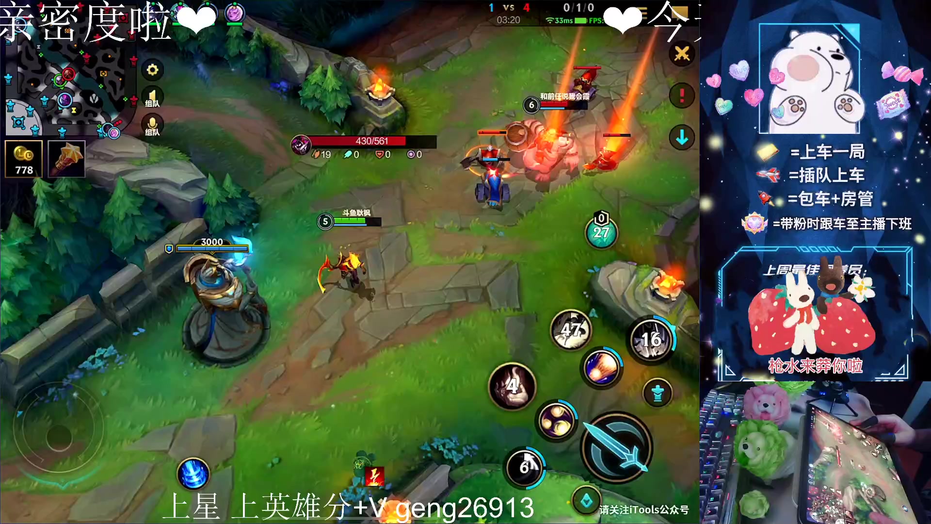 【2023-05-22 20点场】耿枫QUQ：今天大熊要出道咯~~ 泰裤啦