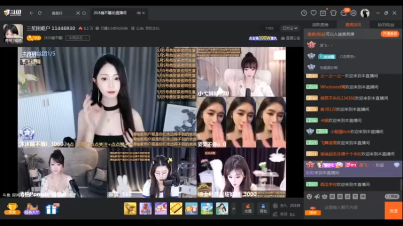 desktop 2023-05-04 21-52-08